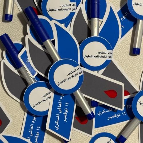 توزيعات اقلام سكري