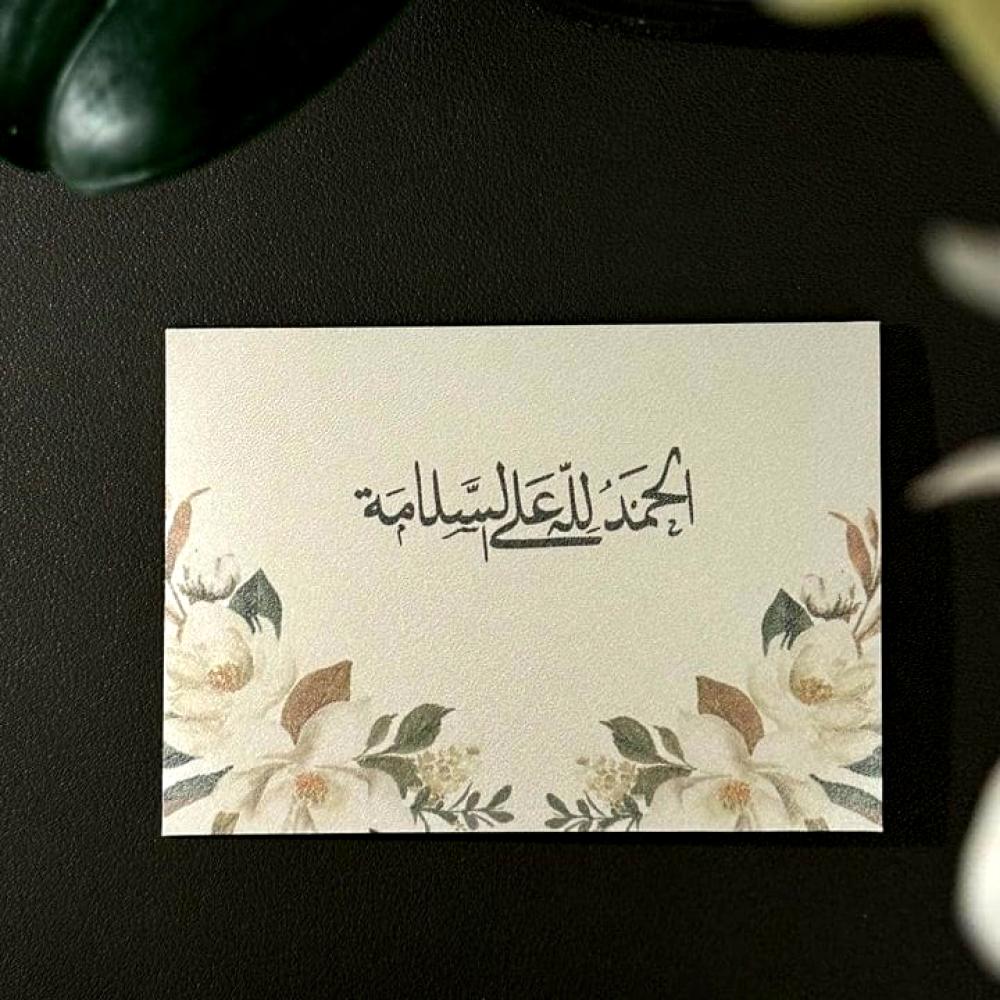 6 أظرف مواجيب