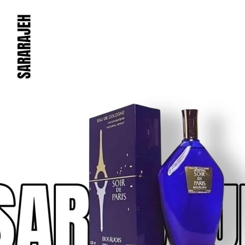 عطر سوار باريس الاصلي تم اصداره عام 1928م ويعد رمز...
