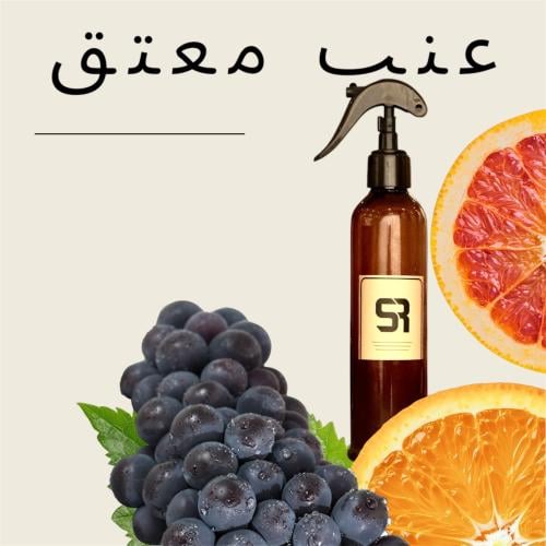 مرش عنب معتق رقم ( 8 ) 300 م