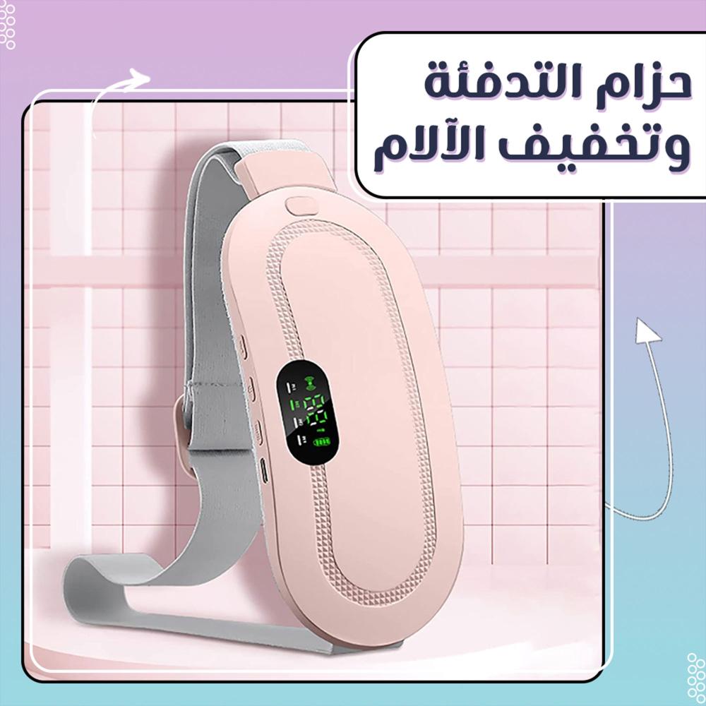 حزام النوم