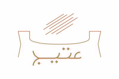 عتيج