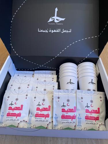 عيديات حاء(10 حبات) كولومبي