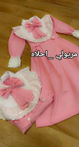 مريول مدرسي إبتدائي وردي