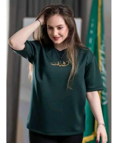 تيشيرت سيفين ونخله بالاسم