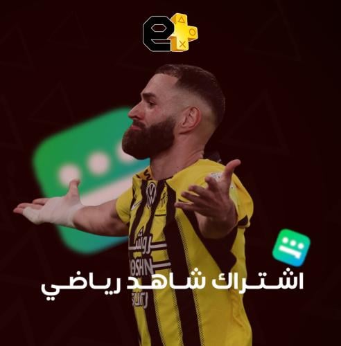 شاهد | رياضة