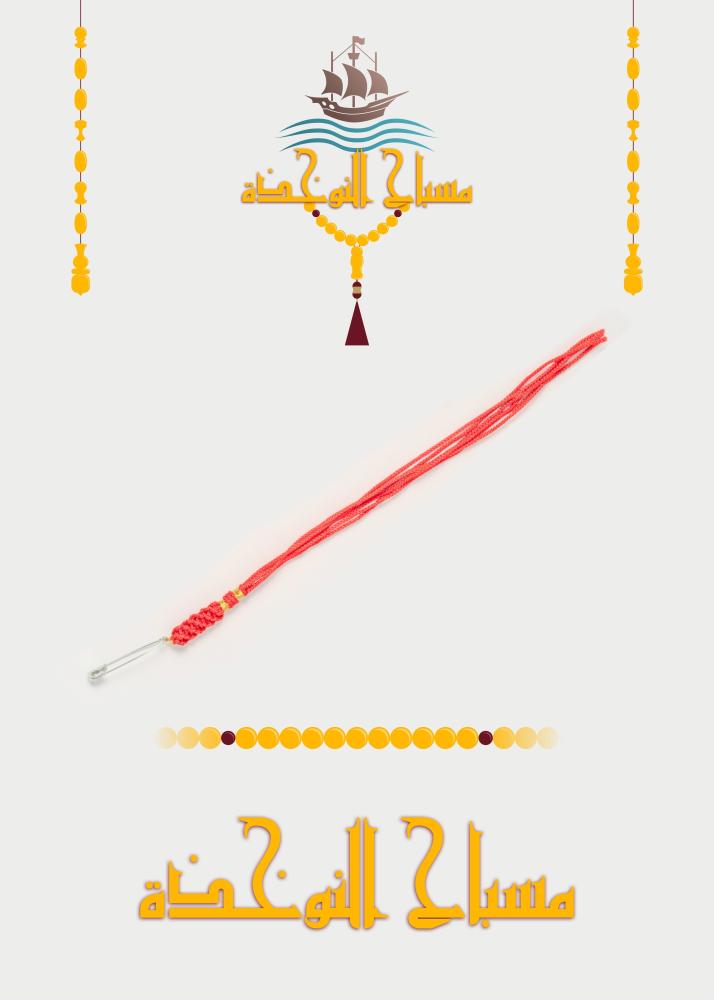 كركوشة حمراء وذهبي