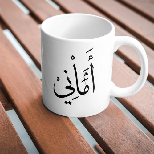 كوب بــ أسمك