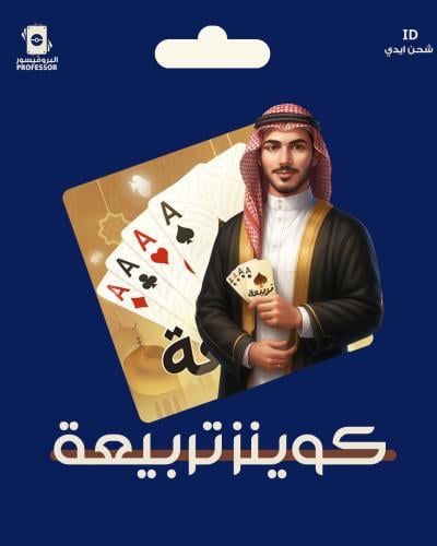 كونزات تربيعة 5M