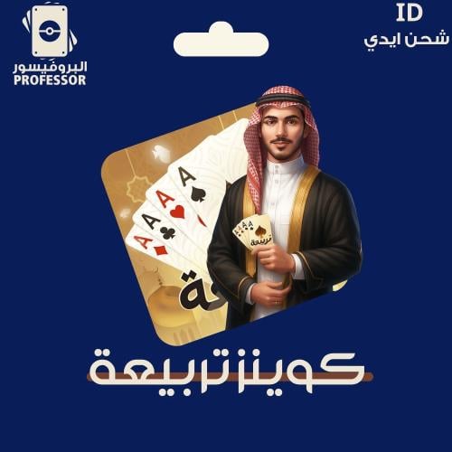 كونزات تربيعة 10M