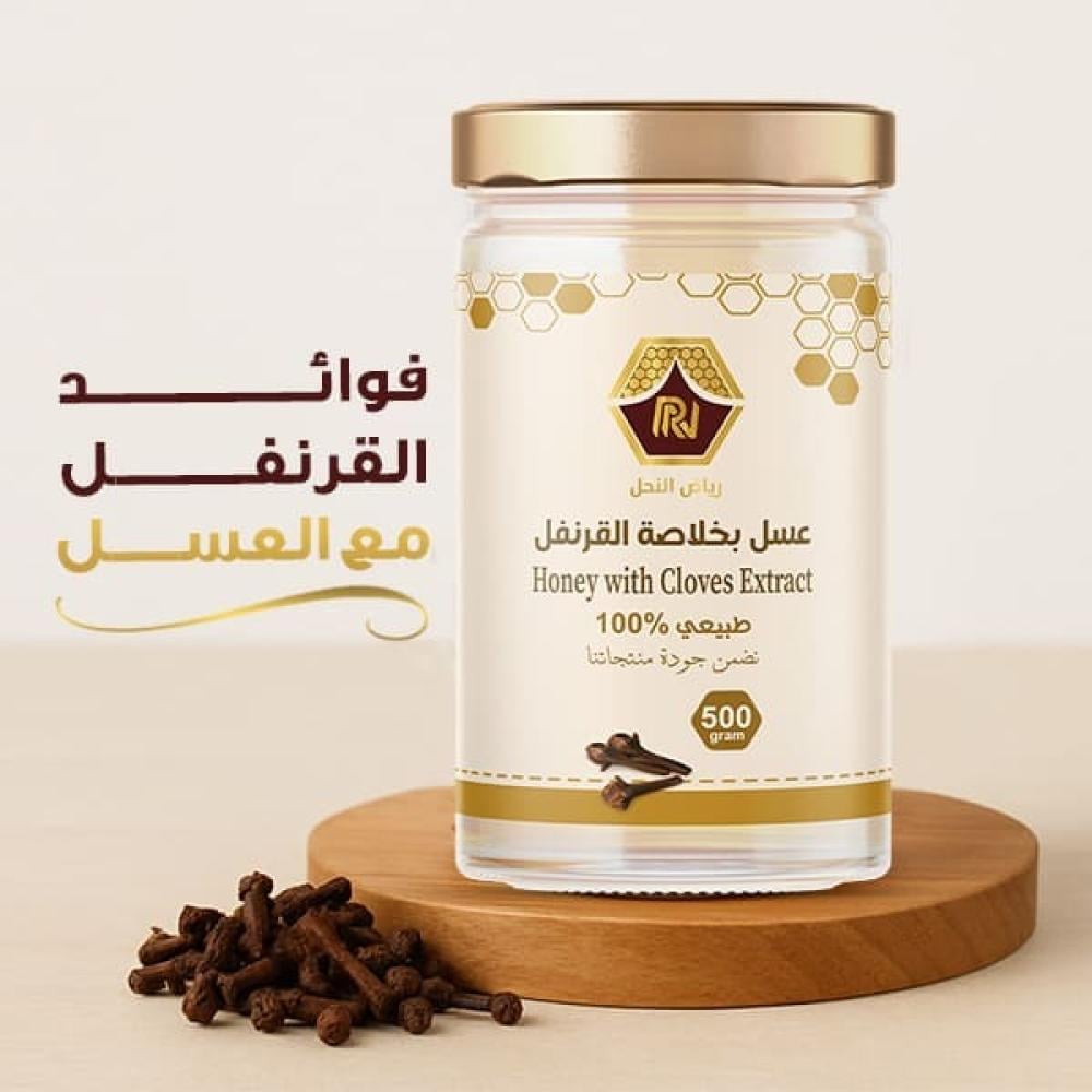 فوائد القرنفل مع العسل
