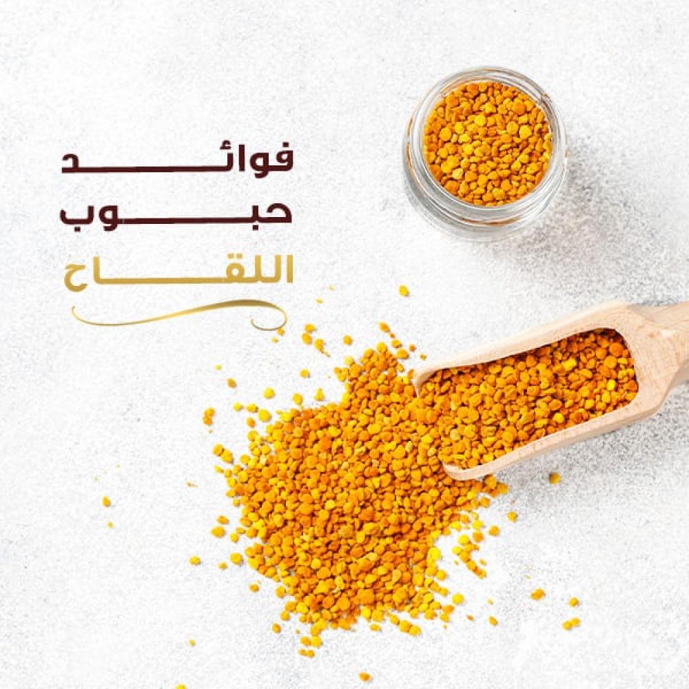 فوائد حبوب اللقاح