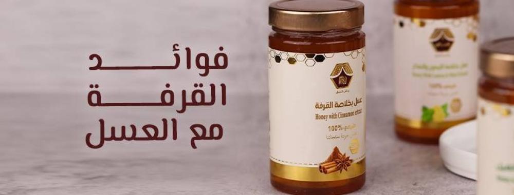 فوائد القرفة مع العسل