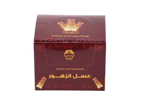 ضغاطات عسل الزهور