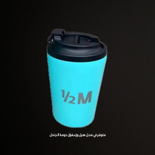 كوب هاف مليون تيفاني