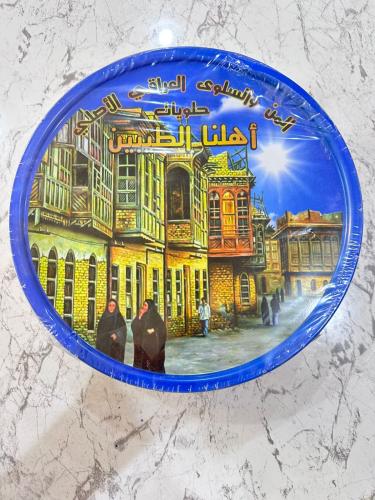 المن والسلوى أهلنا الطيبين الوزن 400 جرام