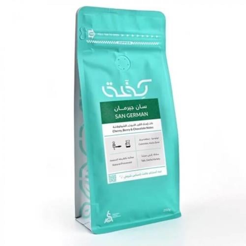 سان جيرمان - كفة