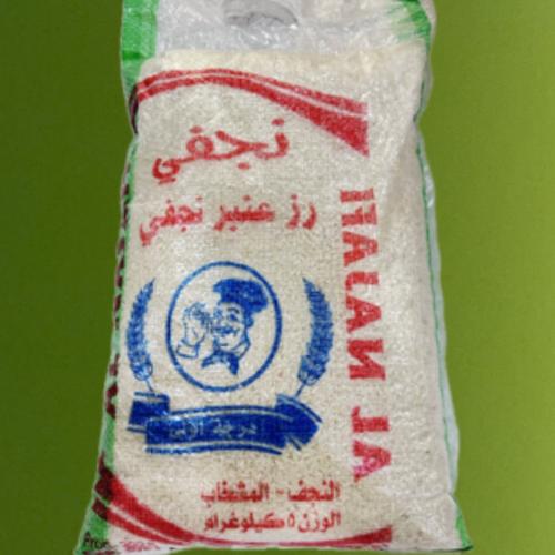 تمن عراقي نجفي وزن 5 كيلو