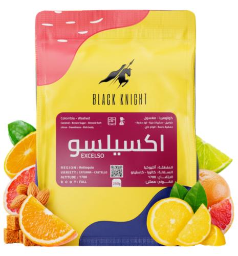 محمصة الفارس الاسود اكسيلسو كولمبيا-  250 جرام