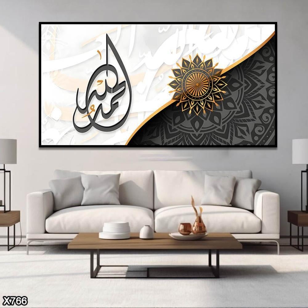 لوحة كانفس اسلامية