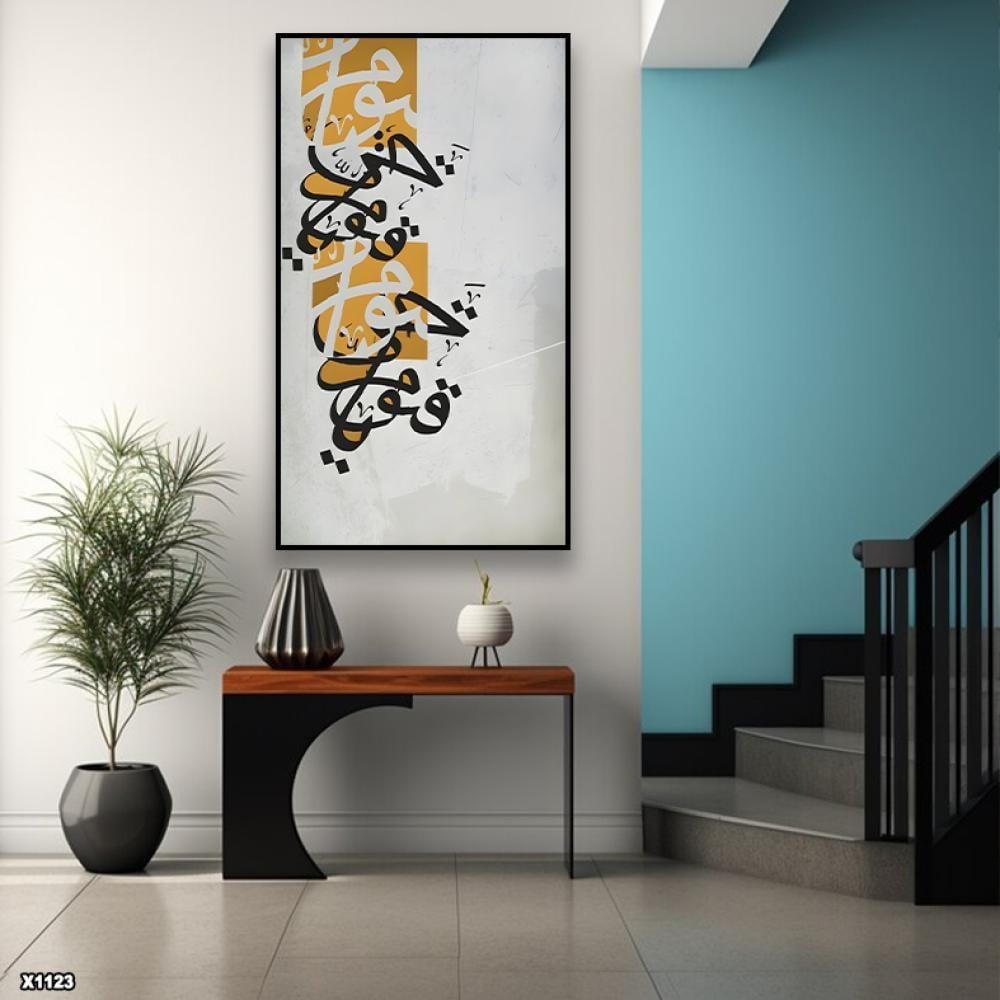 لوحة كانفس اسلامية