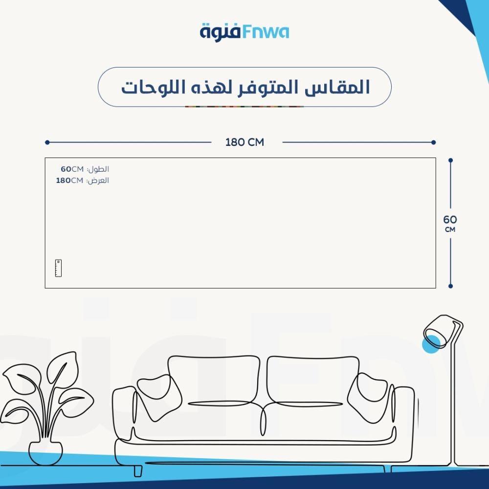 لوحة كانفس رسم تجريدي