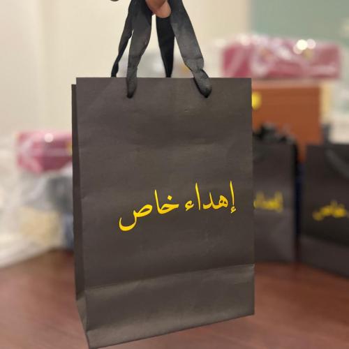 كيس أسود ( إهداء خاص )