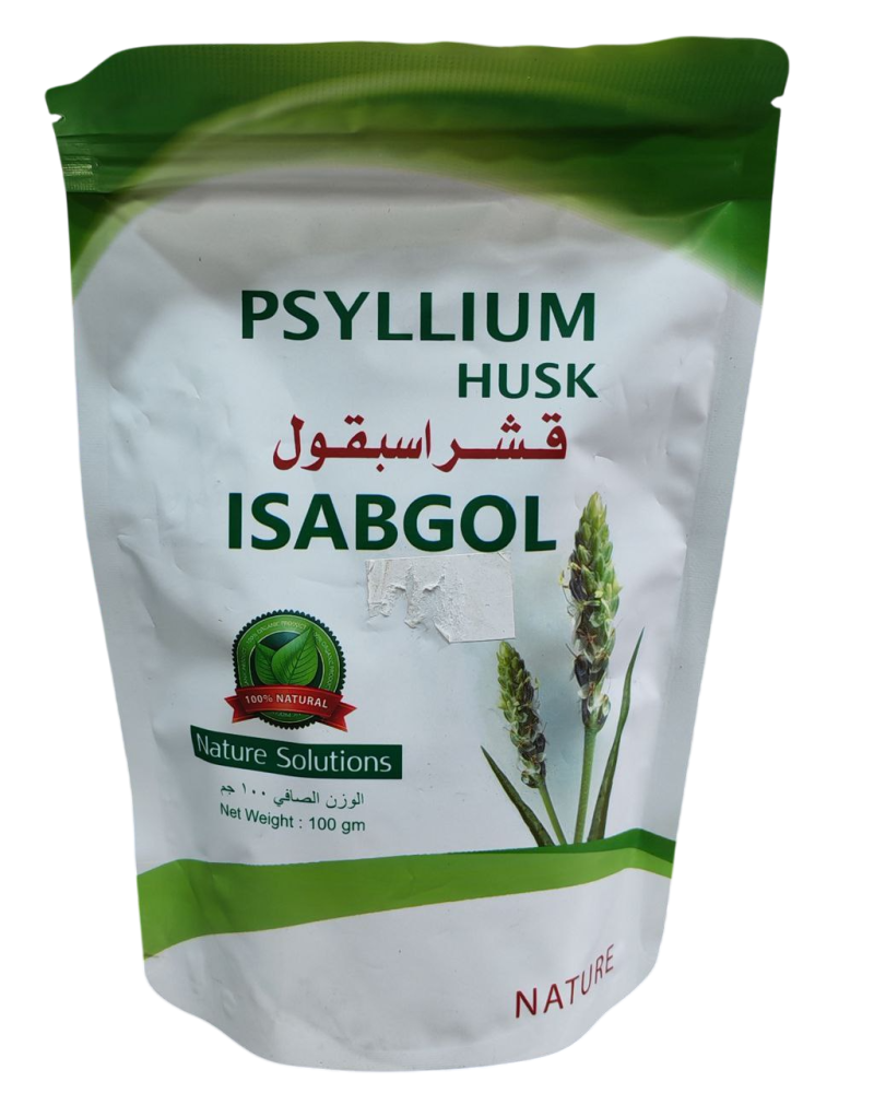 قشر الاسبغول طبيعيه 100جرام