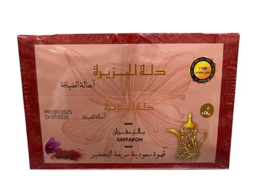قهوه سعوديه بالزعفران من دله الجزيره 10دلات في 30ج...