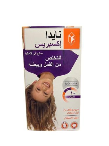 نايدا اكسبريس محلول حاص بالقمل
