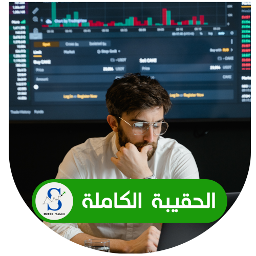 بكج الورش
