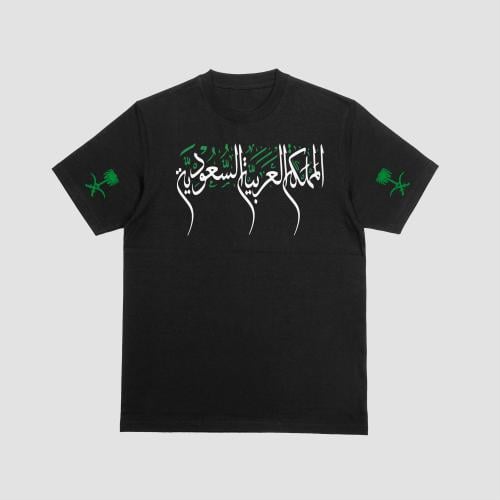 Saudi National Day