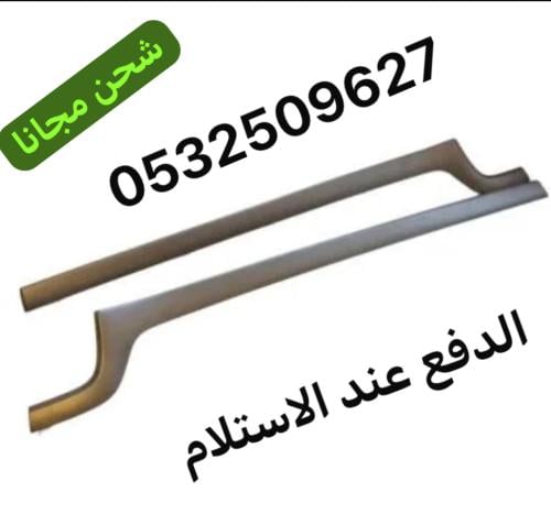 مسطر طبلون كابرس