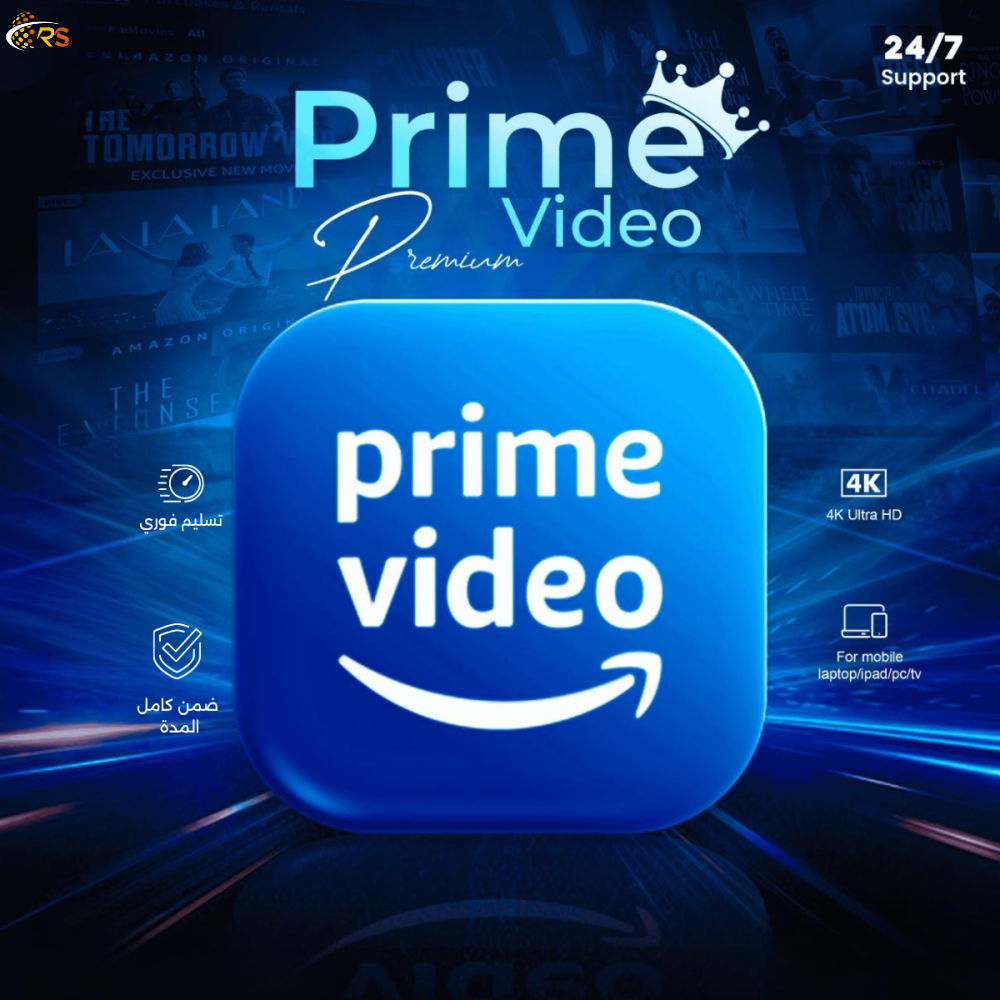 اشتراك برايم فيديو أمازون لمدة 3 أشهر