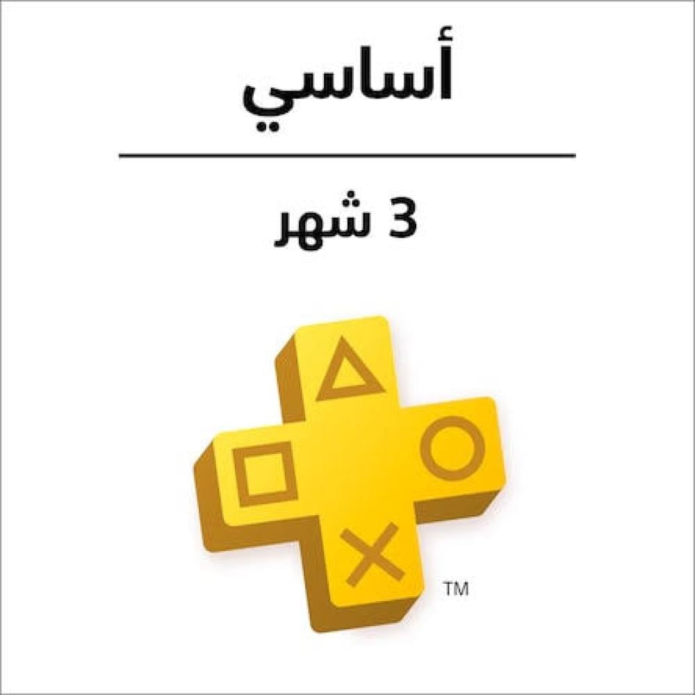 سوني بلس الأساسي لمدة 3 أشهر