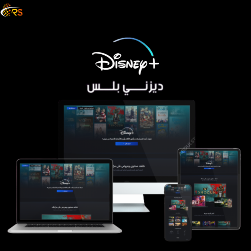 ديزني بلس شهر واحد | Disney Plus