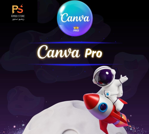 اشتراك كانفا برو CANVA PRO لمدة 12 شهر