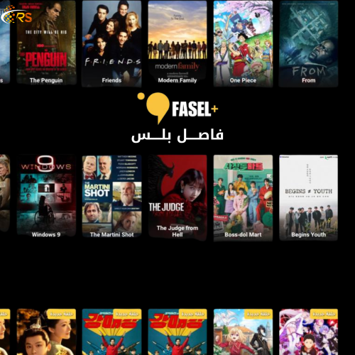 fasel plus فاصل بلس | 3 شهور | لمشاهدة الافلام وال...