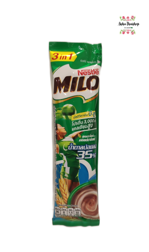 نستله مايلو حليب شوكولاته ظرف Nestle Milo