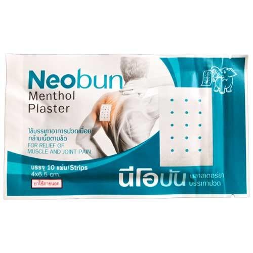 نيو بن لصقات Neobun