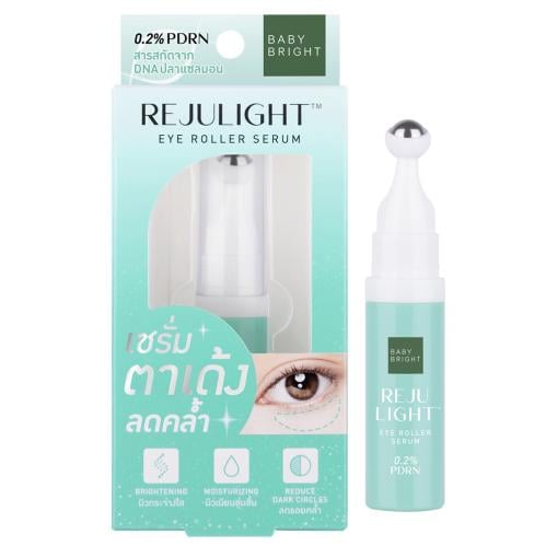 بيبي برايت سيروم للعين ريجولايت BABY BRIGHT