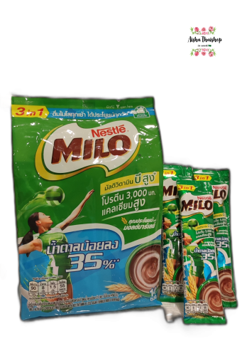 نستله مايلو حليب شوكولاته كيس كبير Nestle Milo