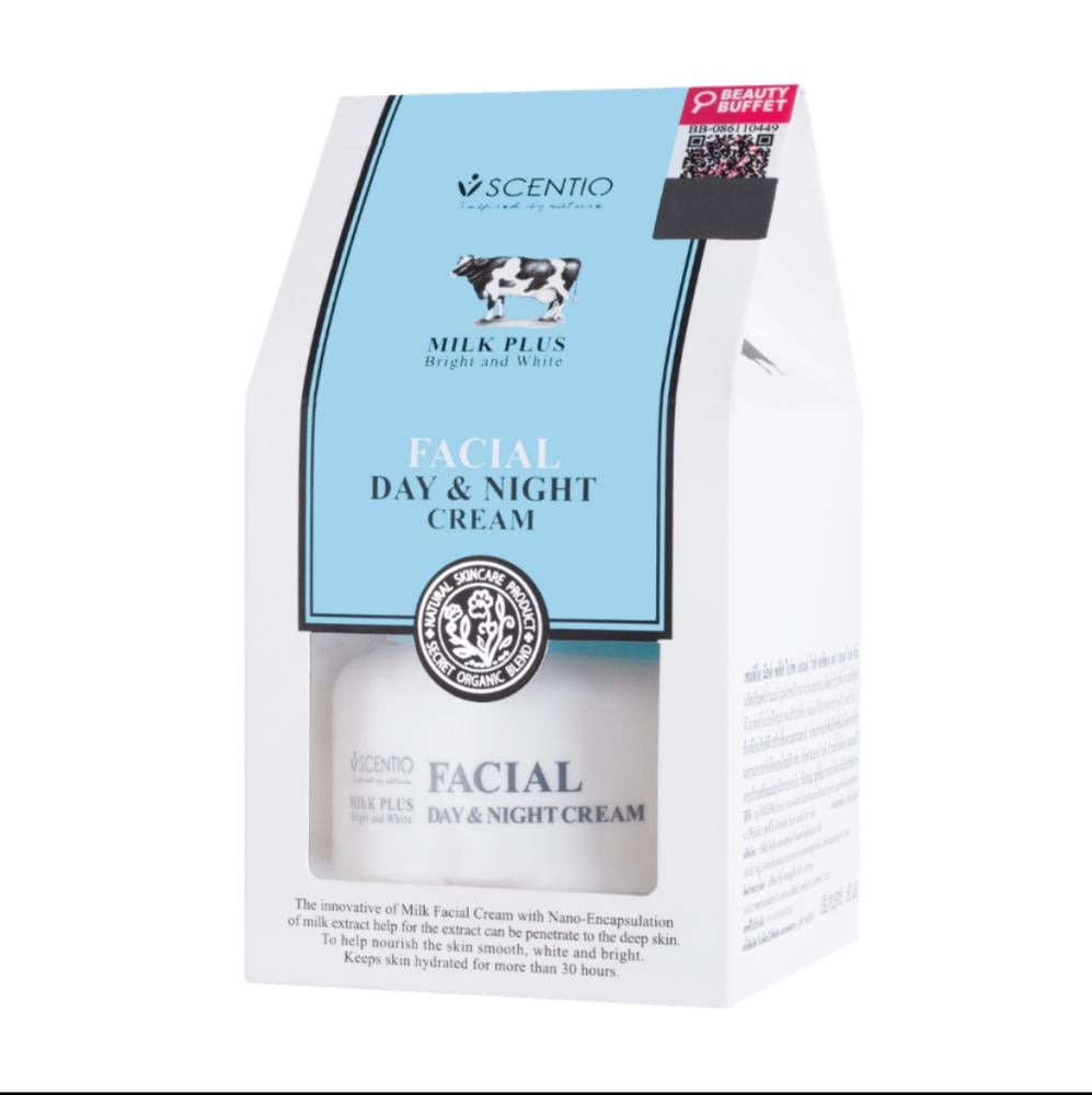 كريم الوجه الليلي والنهاري - Scentio Milk Plus Bright & White