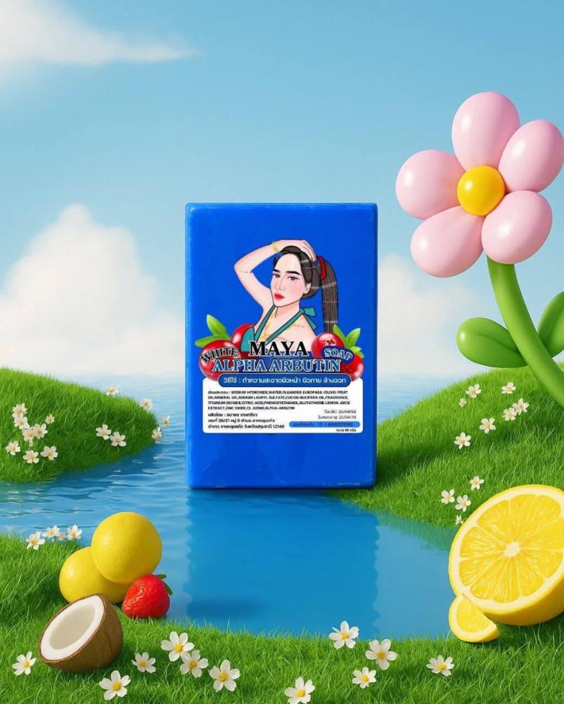 MAYA Plus Soap – صابون مايا لتفتيح وتنعيم البشرة