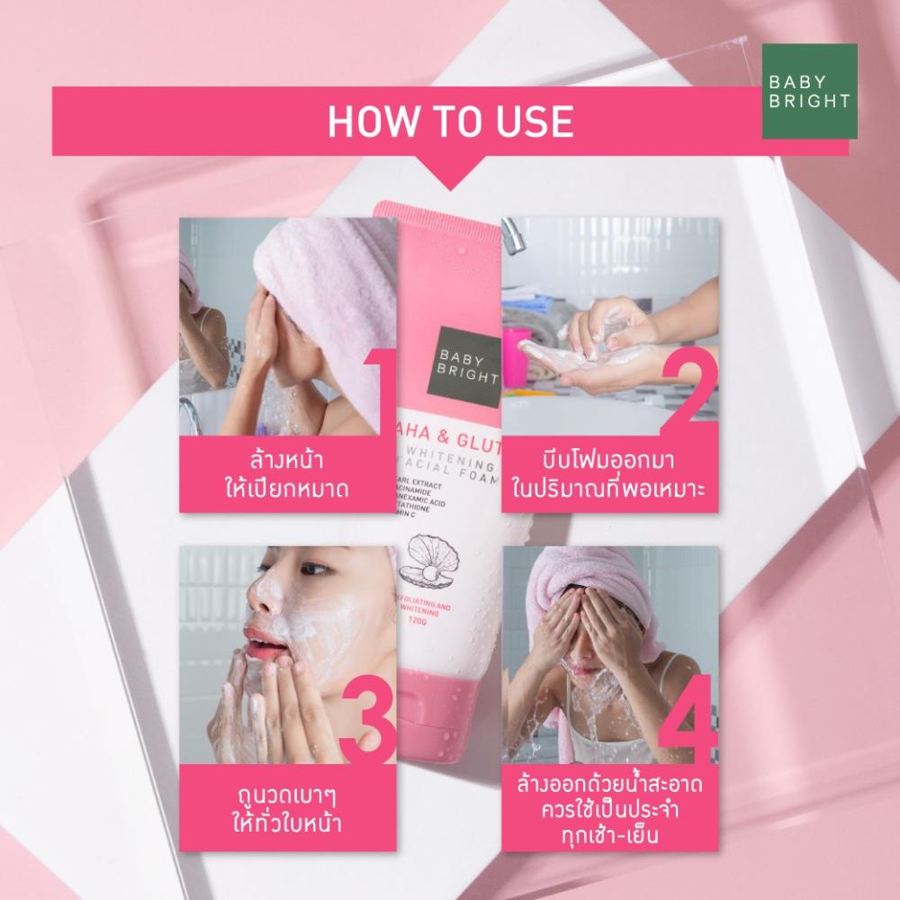 بيبي برايت رغوة تبييض الوجه BABY BRIGHT AHA & Gluta