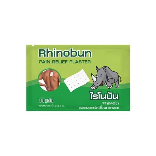 رينو بن لصقات Rhinobun