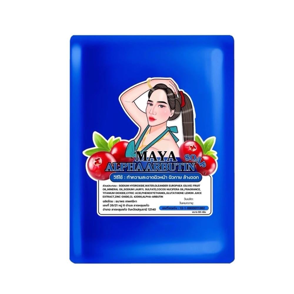 MAYA Plus Soap – صابون مايا لتفتيح وتنعيم البشرة