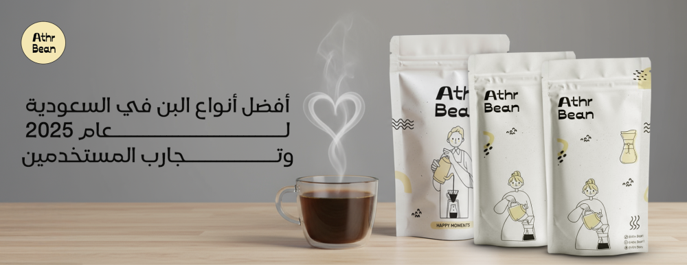 افضل نوع بن