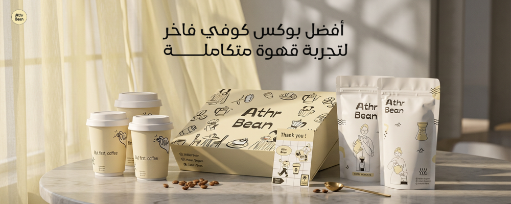 بوكس كوفي