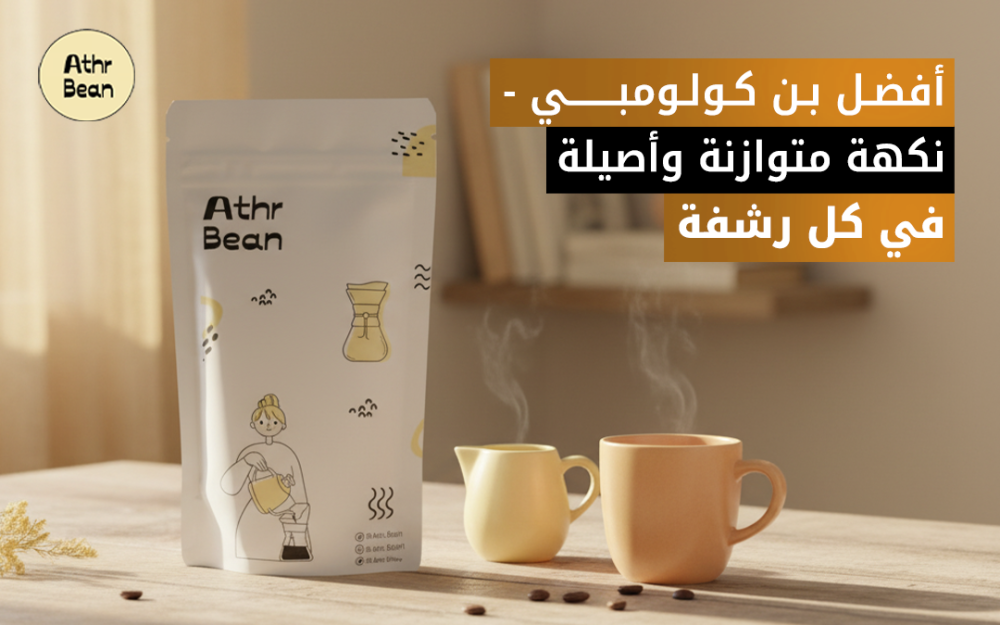 افضل بن كولومبي